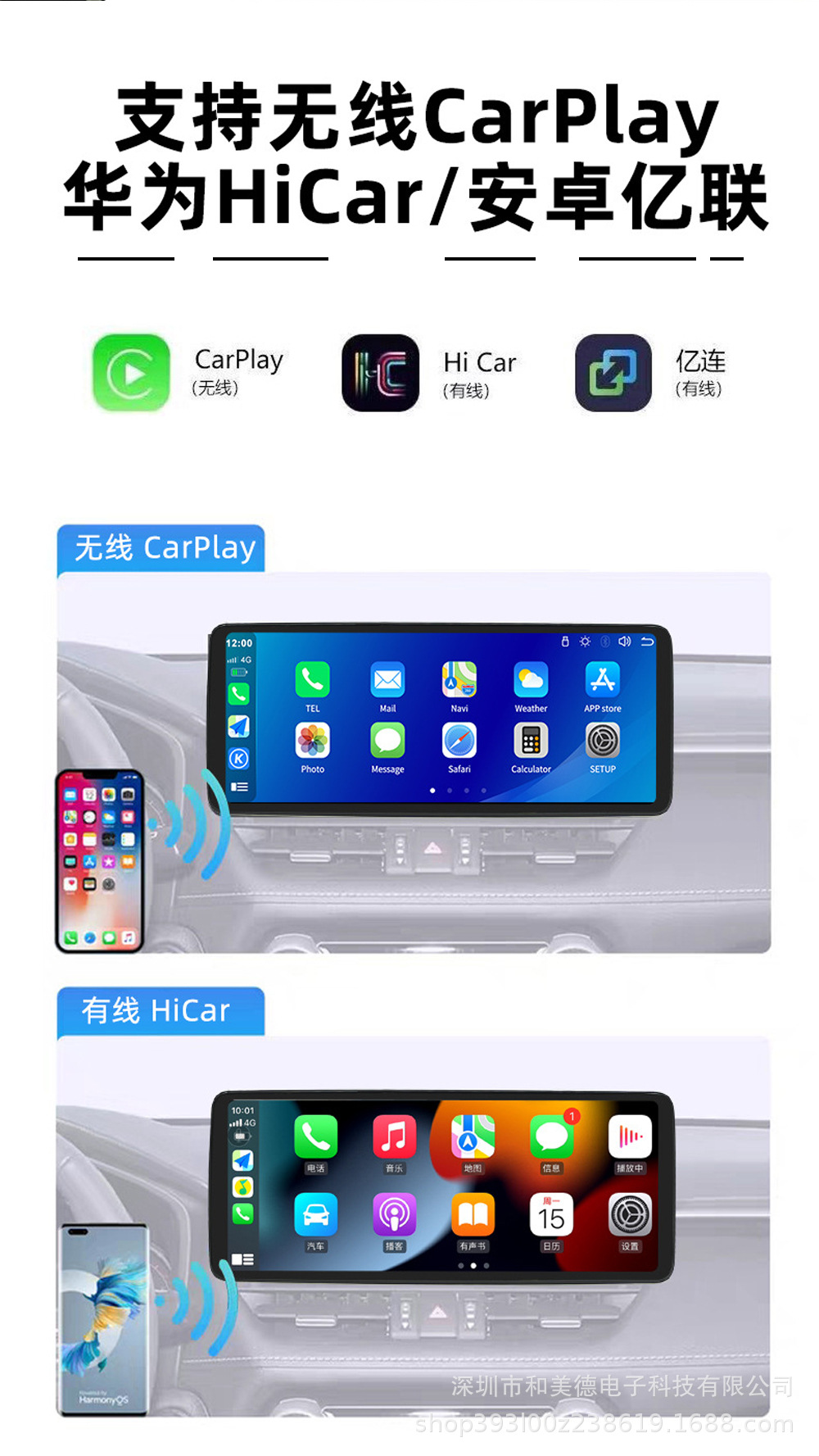 12.3inch Android Car Navigation Wireless Carplay Versatile Universal Device 8-Core Wifi Multimedia Bluetooth Radio