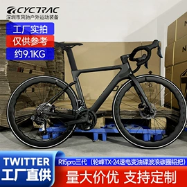 车架;公路自行车;山地自行车