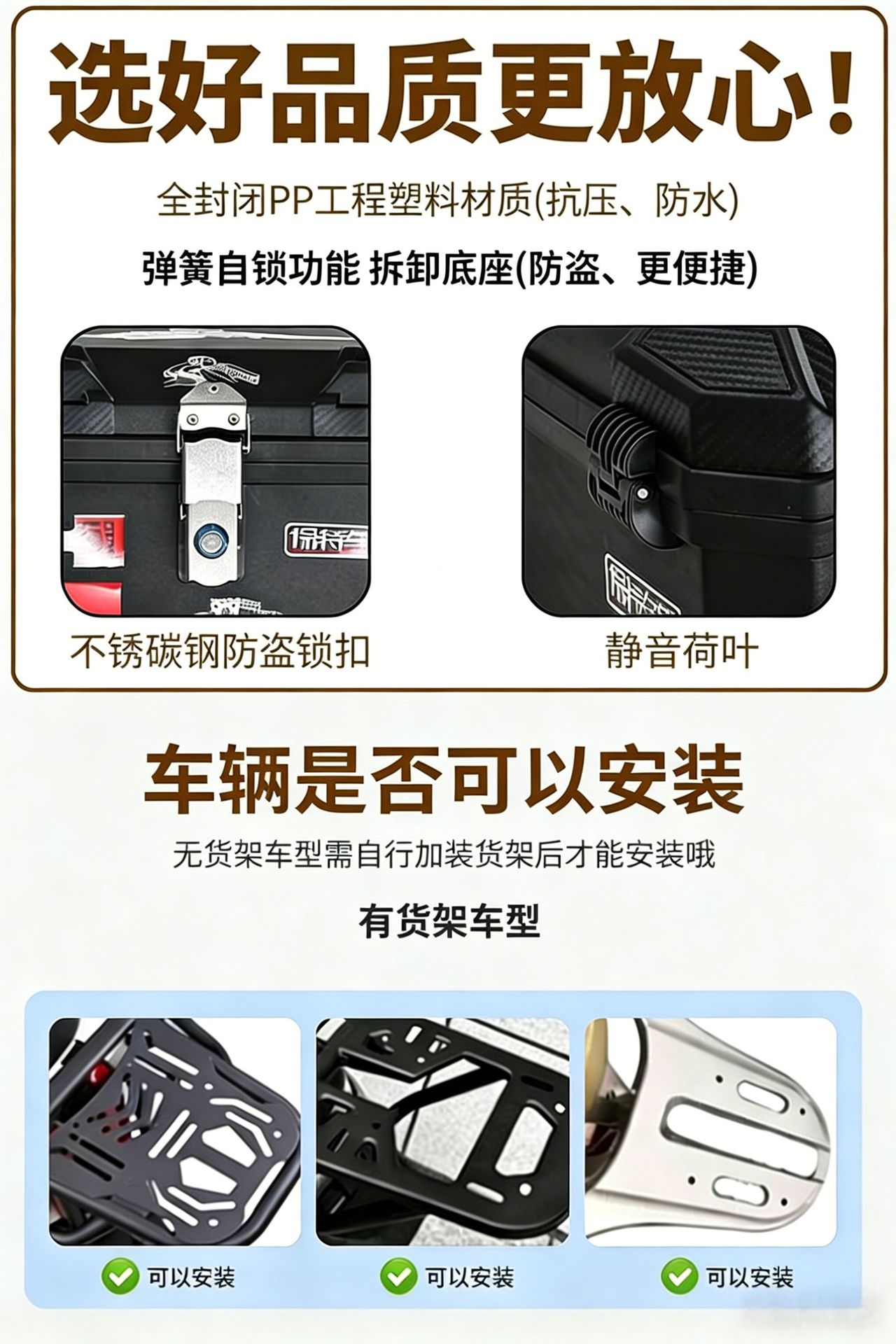 Electric Vehicle Trunk, Large Capacity Trunk, Scooter Trunk, Motorcycle Luggage Box, Large Universal Extra-Large Trunk, Rear Trunk