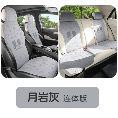Car Seat Cushion Set | Universal seat cover - elegant-gray-seven-piece-one-piece-set