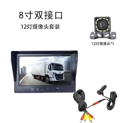 Car display — High-Definition Night Vision Camera - dual-interface-24v-high-definition-12-led-wiring-free