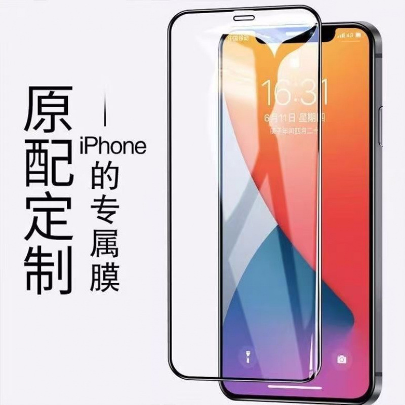 Suitable for Apple 16Pro Black Edge Tempered Film Iphone11/12/13 Full Screen 14/15 Mobile Phone Hd Black Edge
