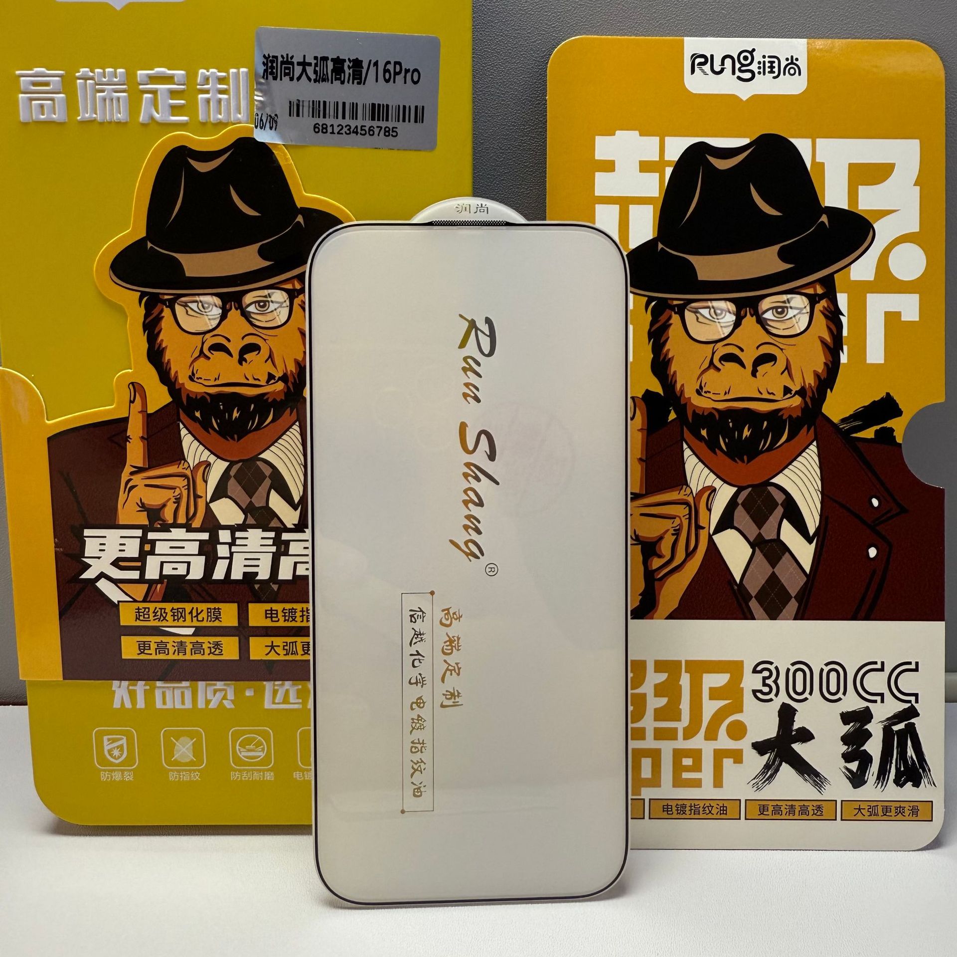 Runshang Tempered Film Is Suitable for Apple 16Promax Narrow Edge Non-Blocking Screen Tempered Film 3D Large Arc Edge Waterfall Screen Tempered Film