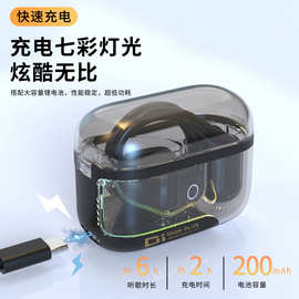 冠辉挂耳式耳机无线蓝牙不入耳运动透明舱盖ows挂耳式仓盖立体声