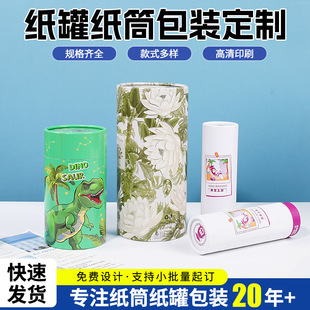 �AͲ���޶���ʳƷ��ˮ���~��ţƤ���A������w���b�м��ܼ�Ͳ����