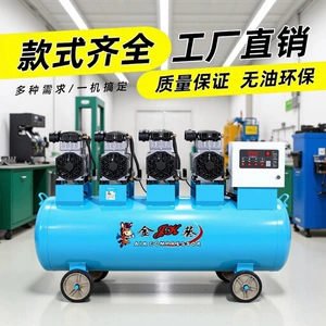 Jinqui Hava Kompressoru Yüksək Təzyiqli 7.5Kw Səssiz Sənaye Avto Təmiri 220V