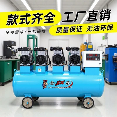 Hava kompressorları – Jinqui Air Compressor High-Pressure