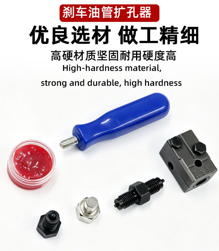 Flaring Tool for Brake Lines, Oil Pipes, Air Conditioning Pipes, Mushroom Head Tool for Expanding Holes, Brake Pipe Mushroom Head Auto Repair Tool