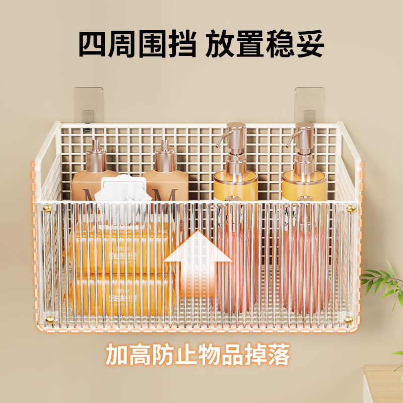 卫生间置物架厕所墙上壁挂式篮筐收纳架浴室洗漱台免打孔储物盒子|undefined