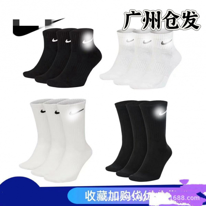 Foreign Trade Export to Foreign Countries Su Wan Nai Xie Towel Bottom All-Season Men's and Women's Couple Mid-High Boat Socks Sports Socks