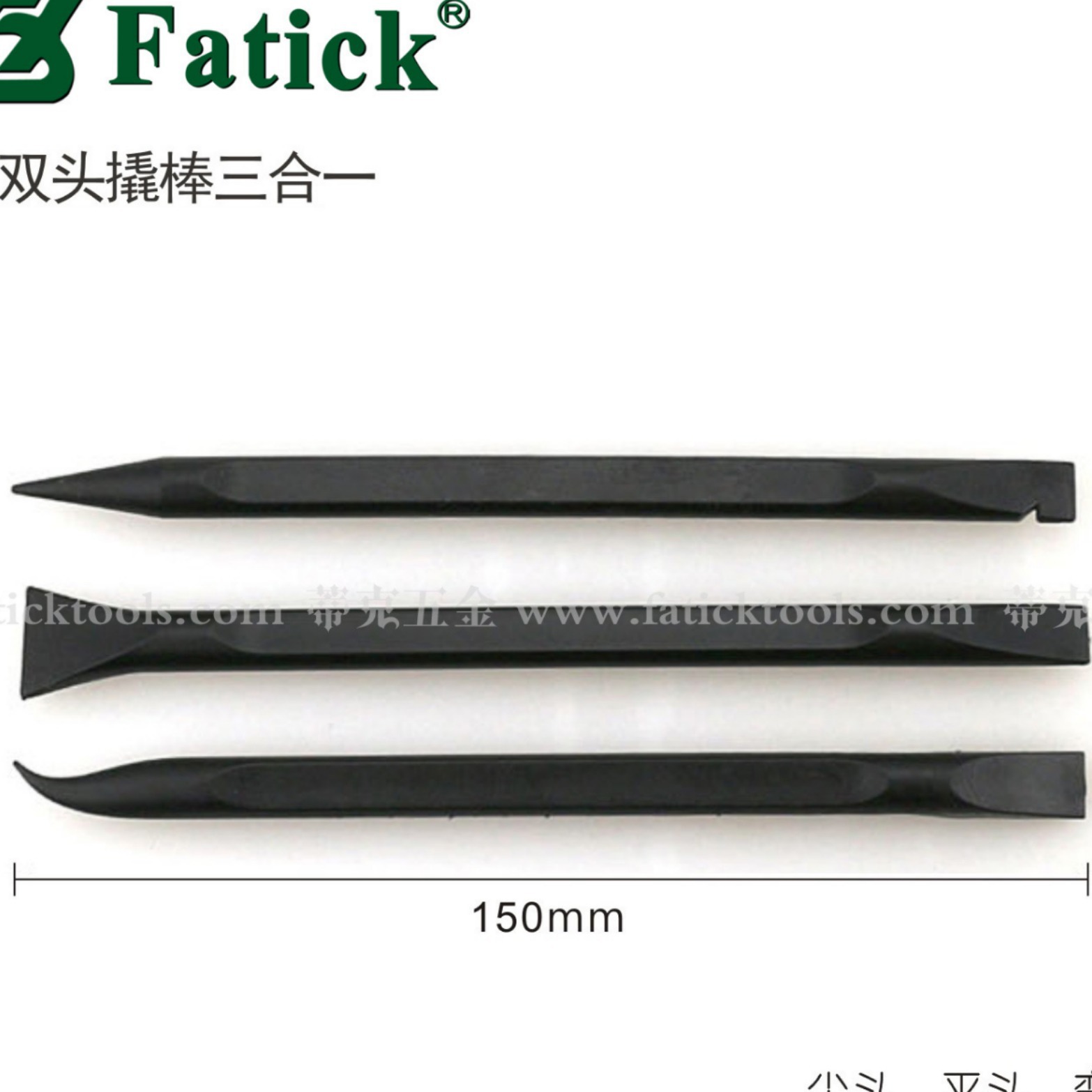 二件套高硬塑撬棒手机平板双头拆机棒手机拆机工具加厚防静电工具