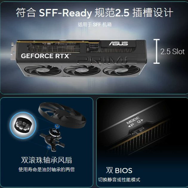 Видеокарта для настольного ПК Asus PRIME RTX5060-O8G, модель 5060 Master
