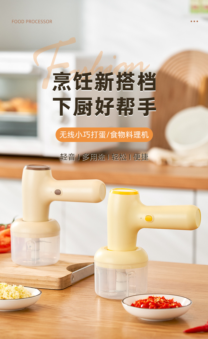2 in 1 electric egg beater and garlic processor, mini mixer, kitchen