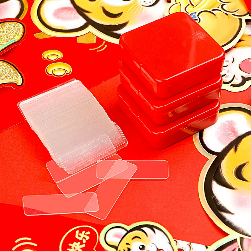 贴对联专用双面胶透明无痕易撕春节年画装饰双面贴粘春联神器胶带