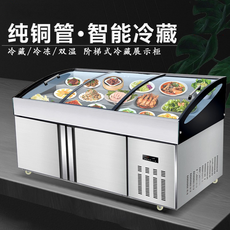 阶梯冰台冷藏展示柜商用冰不锈钢鲜台点菜柜冷冻柜保鲜柜冰台冰柜机械及行业设备实拍产品高清图