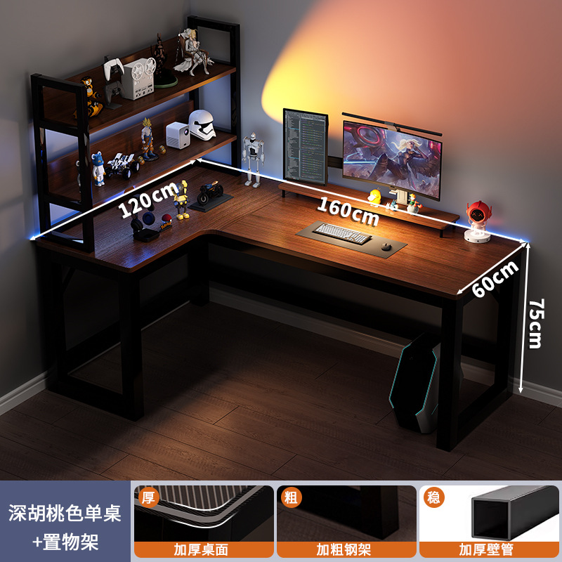 Mesa de computadora de escritorio de esquina, mesa y silla combinada de dos personas, escritorio de esquina, estantería para dormitorios, escritorio en forma de L para el hogar