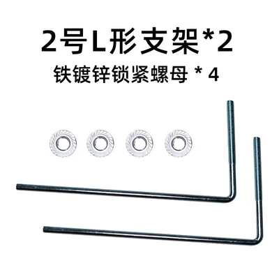 Motorcycle front windshield High-Definition Thickeneded Plexiglass Pe - 2-no-2-l-shaped-long-rods-nuts-washers