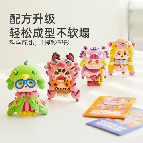 mideer Milu ultra-light clay children's clay forest warrior figure series kindergarten handmade clay toys