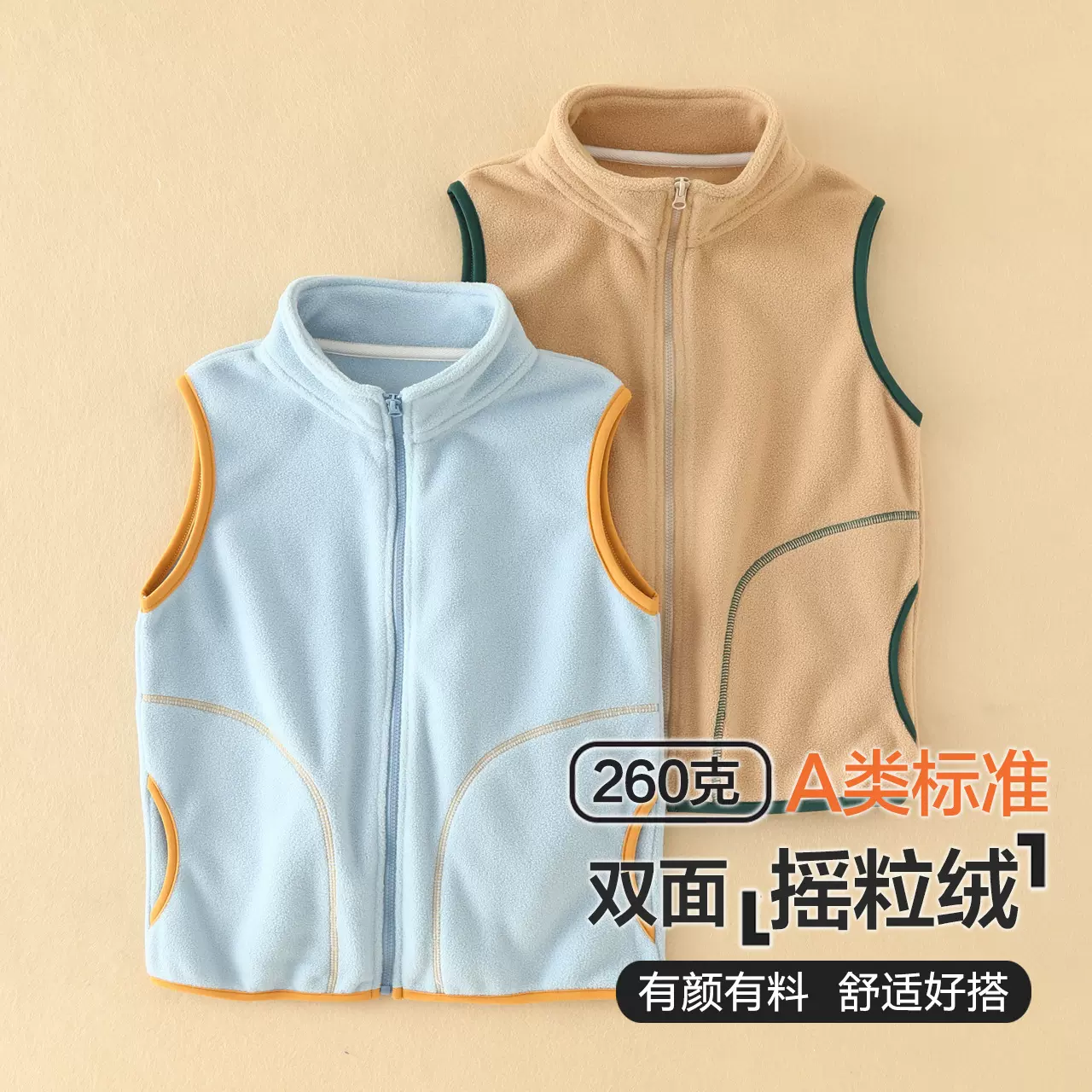 秋冬季儿童摇粒绒马甲保暖加厚男女童宝宝马甲中大童外穿拉链衫