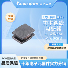 NƬ늸LQH2MCN150K02L 0806 10% 15UH @늸