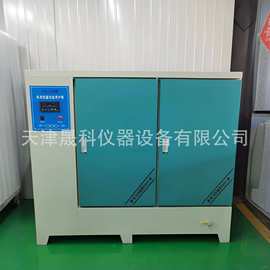 厂家直发恒温恒湿标准养护箱混凝土养护箱水泥养护箱厂家现货