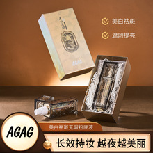 AGAG������ߟoϾ�۵�Һ���͙C�o�۲�����BB˪��観֊y����Ó�y