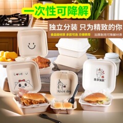 一次性纸浆汉堡盒网红小吃野餐蛋糕甜品便当盒4寸6寸外卖打包盒