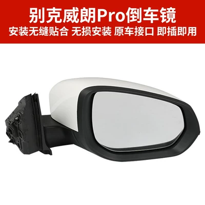 21-24 Models Verano Pro – Rear mirror/rearview mirror assembly