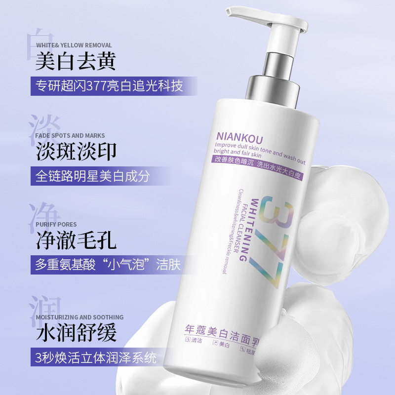 Nianko 377 blanqueamiento de manchas limpiador facial 300ml gran capacidad de manchas claras para brindar la piel hidratante limpiador facial fabricantes