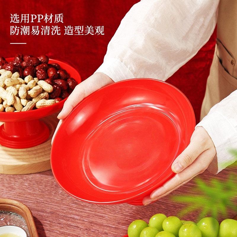 食品级中式大红高脚果盘结婚喜庆水果盘喜宴用品家用客厅果盘批发