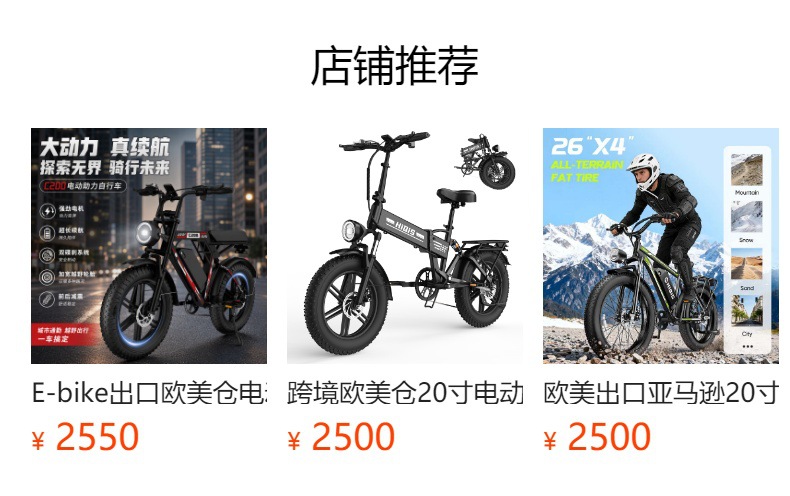 20inch Wide-Tire Electric Bicycle with Power Assist, 1000W, Motorcycle-Like Riding Experience, Dropshipping from European and American Overseas Warehouses