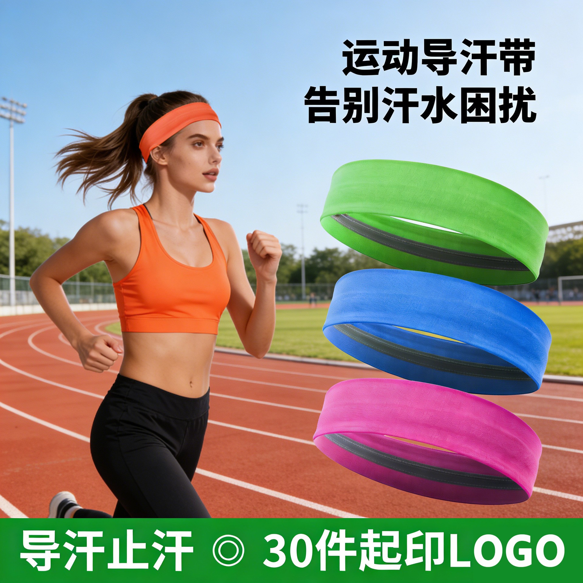Badminton sports headband for men, anti-sweat headband for women, sweat-absorbing running, basketball, fitness, anti-sweat forehead protector