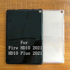 适用亚马逊Fire HD10 Plus2023 2021/2022平板保护套透明防摔软壳