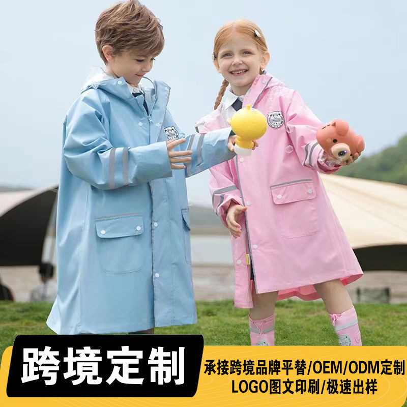 Raincoat for Kidsren 5-12 Years Old, Boys and Girls, Primary School Students, Special Schoolbags, Ponchos, Big Kidsren's Customized Logo