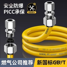 ��Ȼ��ȼ��ܲ��P䓲��y��ȼ����ܵ����÷���ú��ܽ���ܛ��̫��