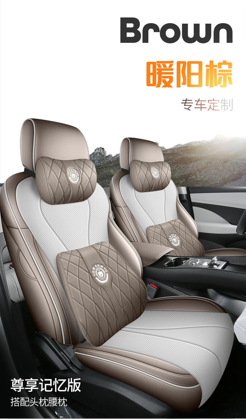 25 New Byd Seal 05Dmi Special Seat Covers, Intelligent Driving Version, All-Inclusive Seat Covers, Four-Season Car Seat Cushions