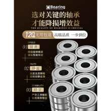 ����늙C���m��ʿ�S��MF63ZZ �ߴ�3����