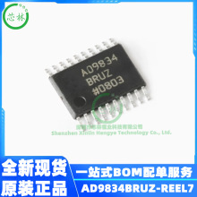 ȫ��ԭװ AD9834BRUZ-REEL7 TSSOP-20 ֱ������Ƶ�ʺϳ���(DDS)
