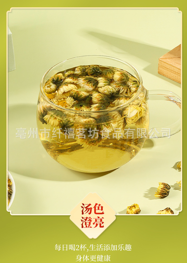 Tai Ju Chrysanthemum Tea Buds 100g Dried Tai Ju Hua Loose Flower Tea for Daily Brewing quality and texture