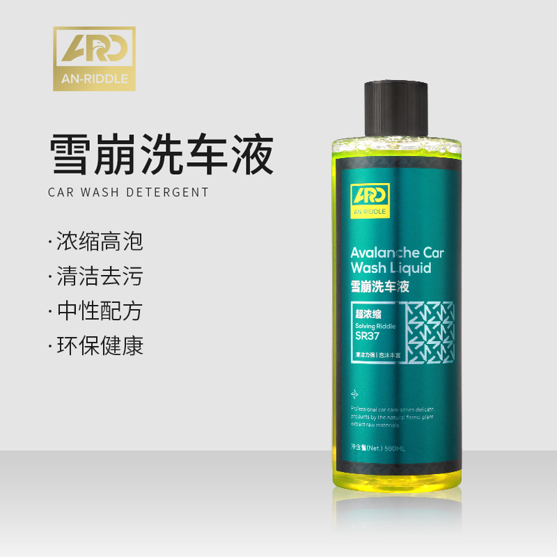 ARD Anruide Blizzard, Other Portable car washer - car-wash-liquid