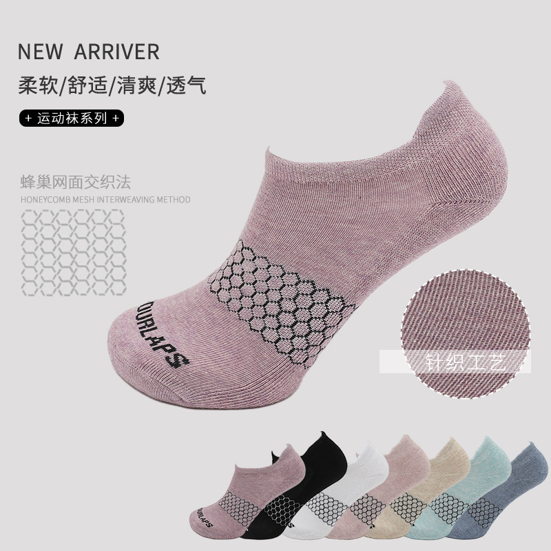 Cross-Border New thick Terry bottom running socks non-slip cotton sweat-absorbent breathable simple sports socks customized by manufacturers