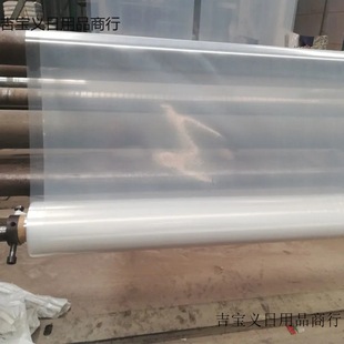 2.22m 2.8m 4.5m Wide Plastic Film Transparent Thickeneded White Plastic Cloth Greenhouse Film X20