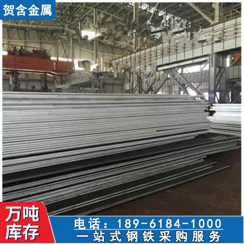 销售马钢Q345E低合金中板  无锡低合金中板Q345E现货价格