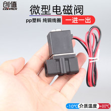 ���΢��늴��y���]���yˮ�y12vˮĻ����Q���y24V�ˮ�C�~���_�P