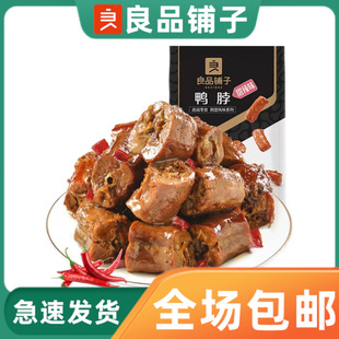 ��Ʒ�����������190g������������ζ������ʳС���_����ʳ�����b
