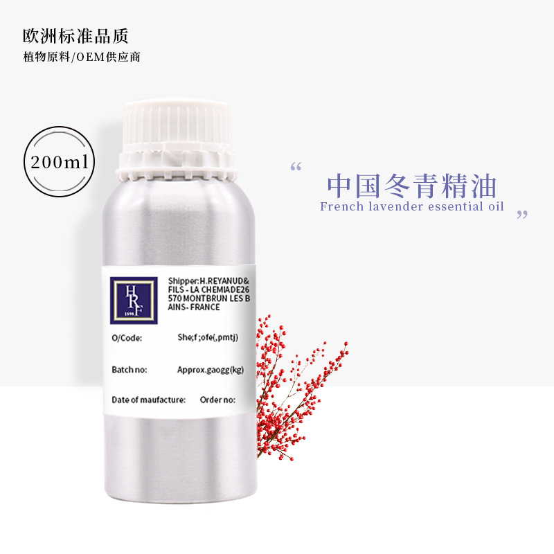 厂家直销批发冬青精油品质保证批发单方精油