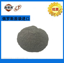 优势供应碱式硫酸铬 铬粉 鞣制皮革 俄罗斯原装进口