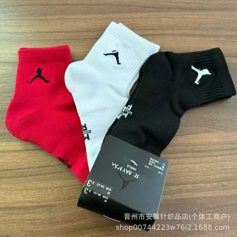 Foreign Trade Basketball Elite Socks Aj Embroidered Jumpman Mid-High Tube Towel Bottom Sports Socks for Men and Women Outdoor Fitness Socks