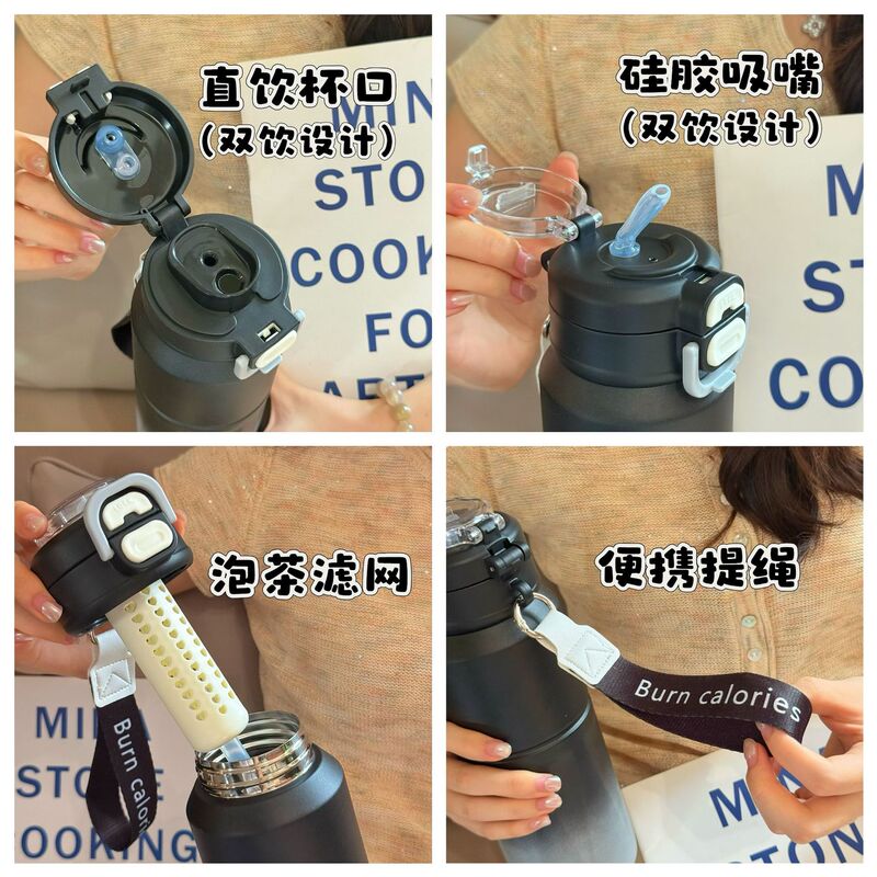 新款运动水杯不锈钢户外运动双饮保温杯大容量便携带滤网泡茶杯子|undefined
