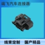 现代雷达国产系列插头